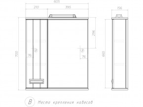 Комплект мебели в ванную Diana 1-600 в Каслях - kasli.mebel74.com | фото 4