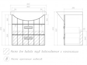 Комплект мебели в ванную Diana 2-600 в Каслях - kasli.mebel74.com | фото 8