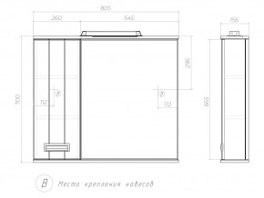 Комплект мебели в ванную Diana 800 в Каслях - kasli.mebel74.com | фото 6