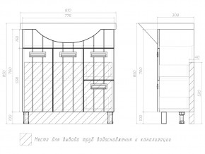 Комплект мебели в ванную Diana 800 в Каслях - kasli.mebel74.com | фото 8