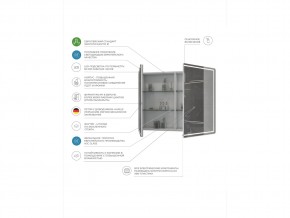 Комплект мебели в ванную Geometry 800 белый с пеналом в Каслях - kasli.mebel74.com | фото 7