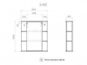 Комплект мебели в ванную Nova 600 в Каслях - kasli.mebel74.com | фото 3