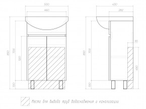 Комплект мебели в ванную Wing 500-2 белый в Каслях - kasli.mebel74.com | фото 5