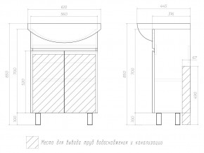 Комплект мебели в ванную Wing 600-2 белый в Каслях - kasli.mebel74.com | фото 4