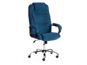 Кресло офисное Bergamo хром флок синий в Каслях - kasli.mebel74.com | фото 1