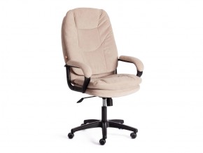 Кресло офисное Comfort lt флок бежевый в Каслях - kasli.mebel74.com | фото