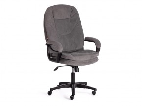 Кресло офисное Comfort lt флок серый в Каслях - kasli.mebel74.com | фото 1