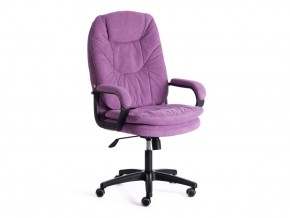 Кресло офисное Comfort lt велюр лаванда в Каслях - kasli.mebel74.com | фото