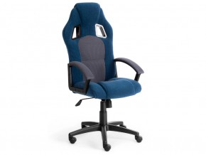 Кресло офисное Driver флок синий/серый в Каслях - kasli.mebel74.com | фото 1