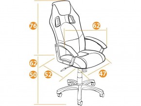 Кресло офисное Driver флок синий/серый в Каслях - kasli.mebel74.com | фото 2