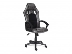 Кресло офисное Driver серый/черный в Каслях - kasli.mebel74.com | фото