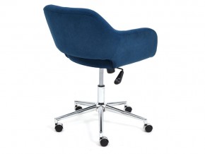 Кресло офисное Modena хром флок синий в Каслях - kasli.mebel74.com | фото 3
