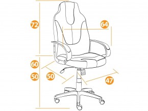 Кресло офисное Neo 2 черный в Каслях - kasli.mebel74.com | фото 2