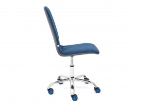 Кресло офисное Rio флок синий/металлик в Каслях - kasli.mebel74.com | фото 3