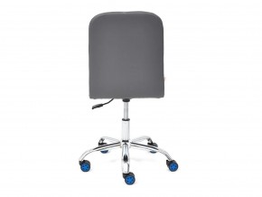 Кресло офисное Rio флок синий/металлик в Каслях - kasli.mebel74.com | фото 4