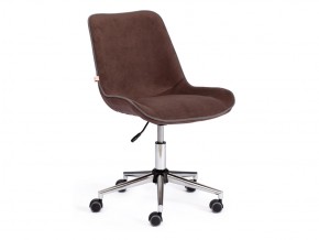 Кресло офисное Style флок коричневый в Каслях - kasli.mebel74.com | фото 1