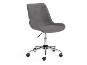 Кресло офисное Style флок серый в Каслях - kasli.mebel74.com | фото 1