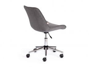 Кресло офисное Style флок серый в Каслях - kasli.mebel74.com | фото 3