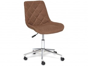 Кресло офисное Style ткань коричневый в Каслях - kasli.mebel74.com | фото 1