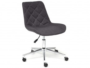 Кресло офисное Style ткань серый в Каслях - kasli.mebel74.com | фото 1