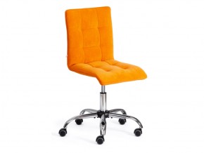 Кресло офисное Zero флок оранжевый в Каслях - kasli.mebel74.com | фото 1