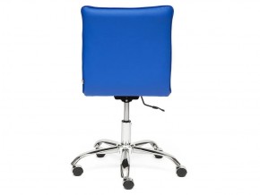 Кресло офисное Zero кожзам синий 36-39 в Каслях - kasli.mebel74.com | фото 3
