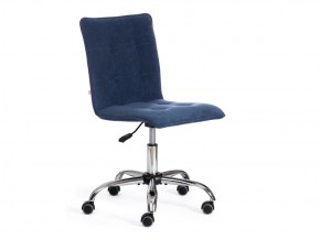 Кресло офисное Zero велюр светло-синий в Каслях - kasli.mebel74.com | фото