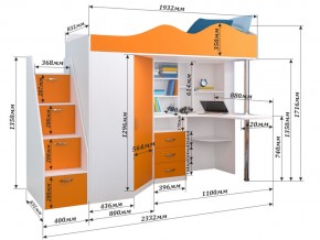 Кровать чердак Пионер 1 Дуб молочный-Ирис в Каслях - kasli.mebel74.com | фото 3