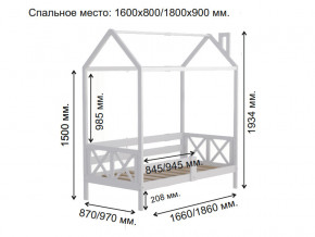 Кровать Домик Аист-1 Классика белый 1600х800 в Каслях - kasli.mebel74.com | фото 2