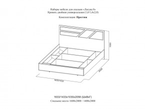 Кровать двойная Престиж 1600 Лагуна 8 без основания в Каслях - kasli.mebel74.com | фото 2