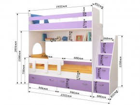 Кровать двухъярусная Юниор 1 белый в Каслях - kasli.mebel74.com | фото 2