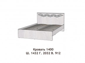 Кровать Диана 1400 в Каслях - kasli.mebel74.com | фото 2