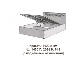 Кровать с подъёмный механизмом Диана 1400 в Каслях - kasli.mebel74.com | фото 3