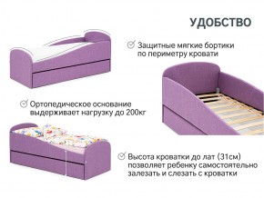 Кровать с ящиком Letmo черничный мусс (рогожка) в Каслях - kasli.mebel74.com | фото 11