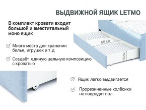 Кровать с ящиком Letmo небесный (рогожка) в Каслях - kasli.mebel74.com | фото 13