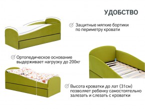 Кровать с ящиком Letmo оливковый (велюр) в Каслях - kasli.mebel74.com | фото 11