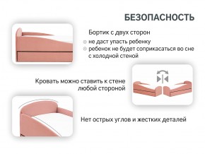 Кровать с ящиком Letmo пудровый (велюр) в Каслях - kasli.mebel74.com | фото 4