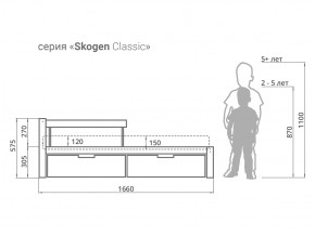 Кровать Svogen classic с ящиками и бортиком дерево-белый в Каслях - kasli.mebel74.com | фото 2