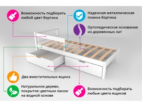 Кровать Svogen classic с ящиками и бортиком графит-мятный в Каслях - kasli.mebel74.com | фото 3