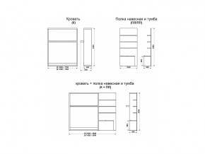 Кровать-трансформер Смарт 1 К 1400+Полка в Каслях - kasli.mebel74.com | фото 9