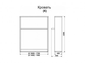 Кровать-трансформер Смарт 1 К1400 в Каслях - kasli.mebel74.com | фото 2