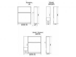 Кровать-трансформер Смарт 1 К1600+Ш в Каслях - kasli.mebel74.com | фото 9