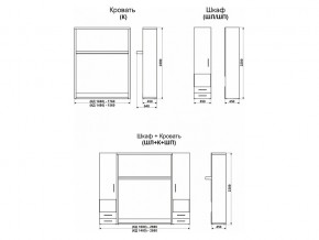 Кровать-трансформер Смарт 1 ШЛ+К1400+ШП в Каслях - kasli.mebel74.com | фото 9