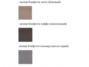 Кровать Валенсия норма 140 с механизмом подъема и дном ЛДСП в Каслях - kasli.mebel74.com | фото 2