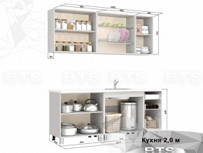 Кухня 2000 Катя в Каслях - kasli.mebel74.com | фото 2