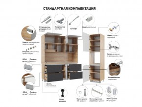 Кухня Лорен Камень тёмный матовый в Каслях - kasli.mebel74.com | фото 2