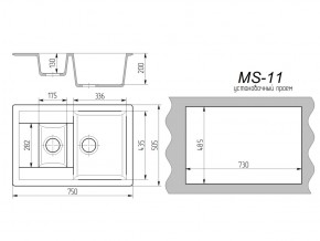 Кухонная мойка MS-11 в Каслях - kasli.mebel74.com | фото 2