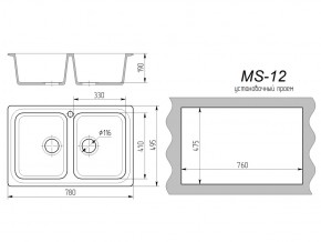 Кухонная мойка MS-12 в Каслях - kasli.mebel74.com | фото 2