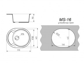 Кухонная мойка MS-16 в Каслях - kasli.mebel74.com | фото 2