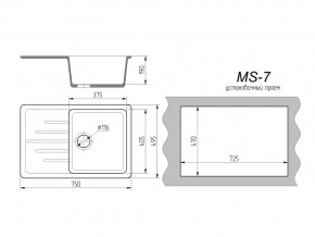 Кухонная мойка MS-7 в Каслях - kasli.mebel74.com | фото 2